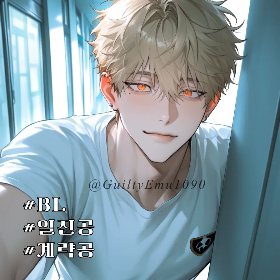 GuiltyEmu1090의 윤태율