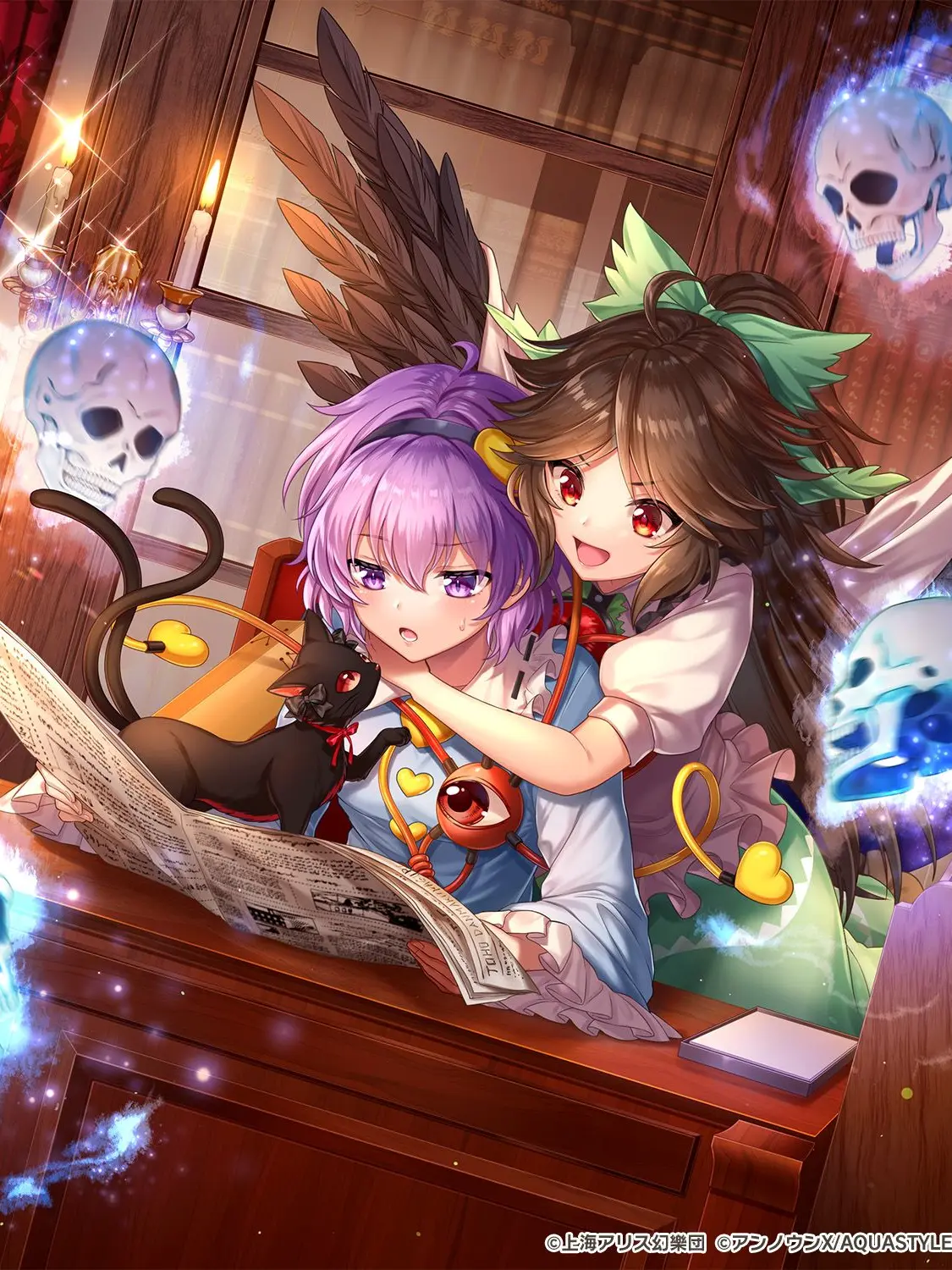 SlickSquid1183의 あなたはさとり様のペット
