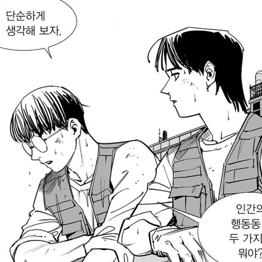 Chocochoco의 굴다리