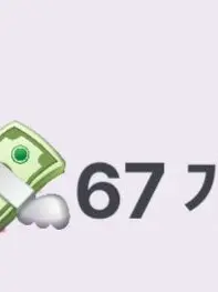 Ishigami_Senku의 친구야 생일 축하해