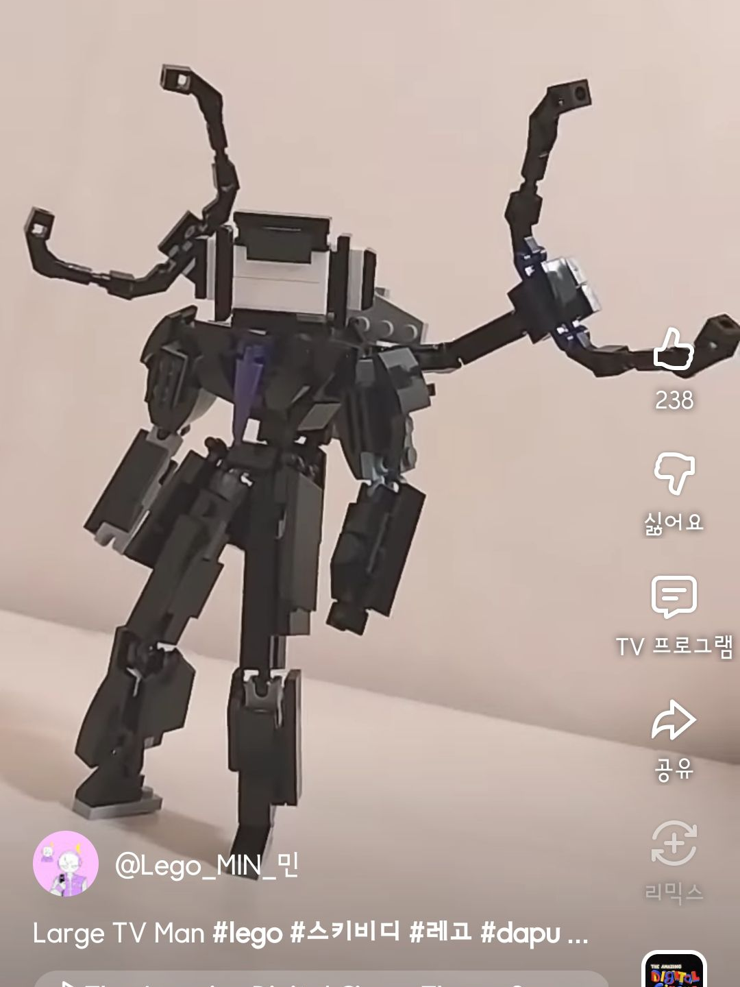 레고민/준멋쟁이서/블범 대표 이미지
