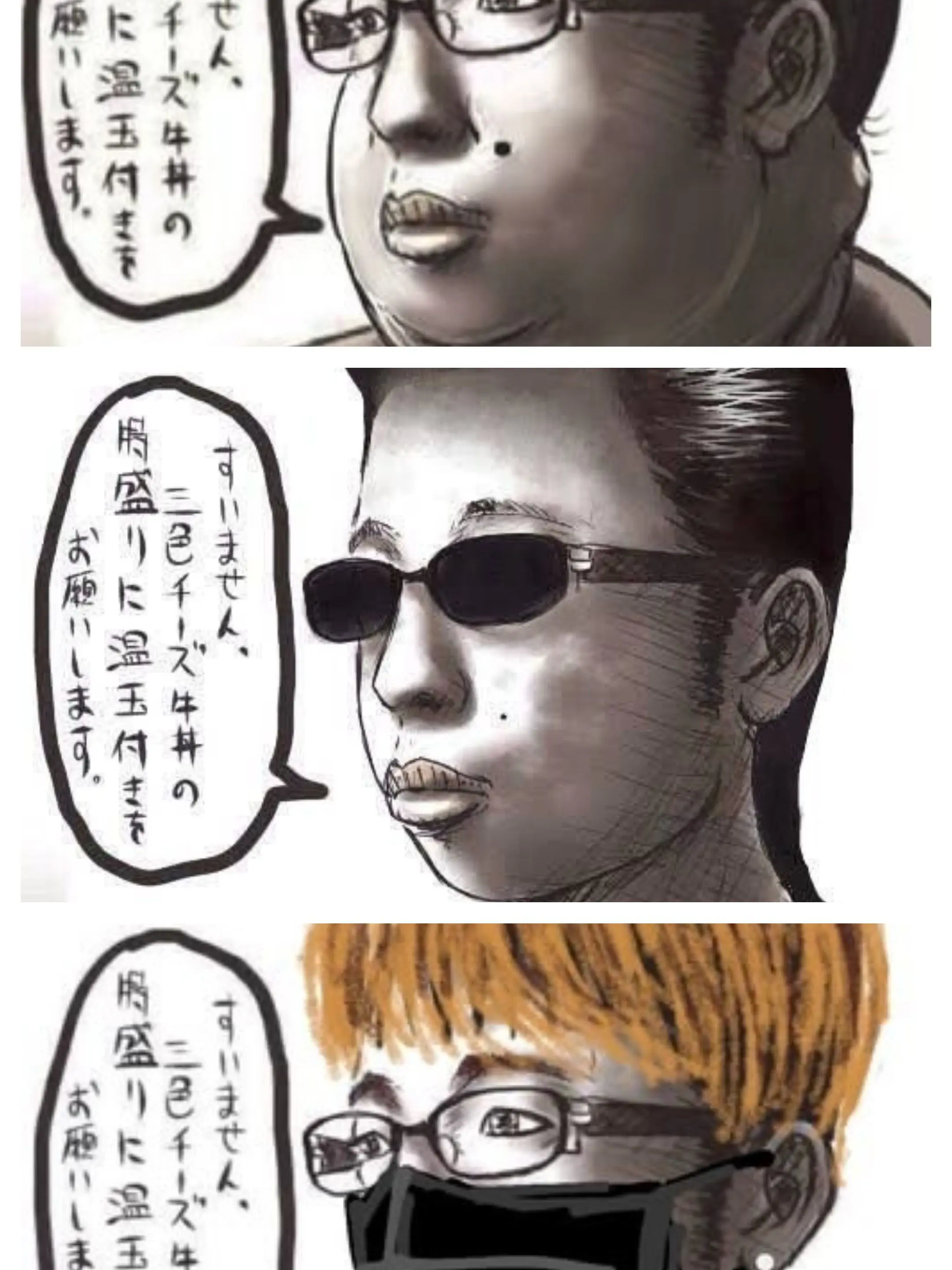 RX-93의 異世界来てまで虐められんの！？