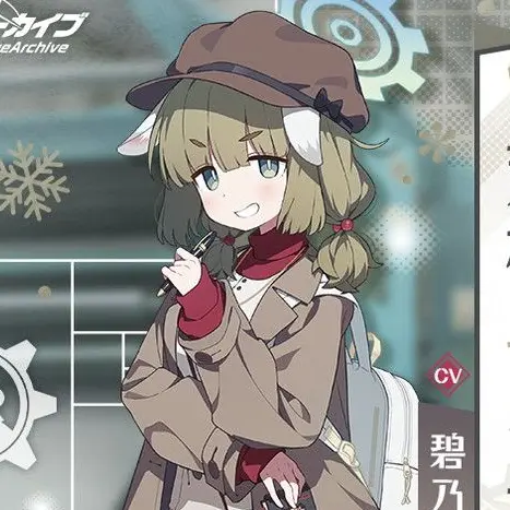 LiveGesso1697의 荒槇ヤクモ