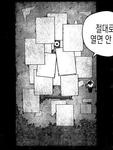 공안에 들어온 신입이 이상하다...? 대표 이미지