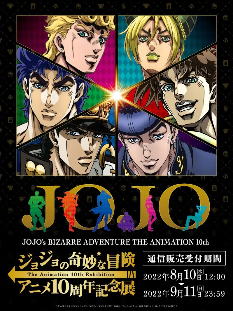 Ruma2542의 ジョジョの皆がコナンの世界に。？！