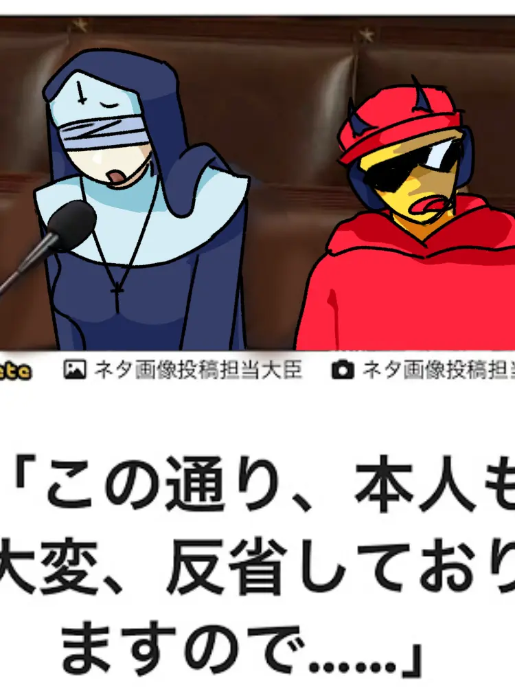 FaintLynx5281의 激おこ神様降臨😡