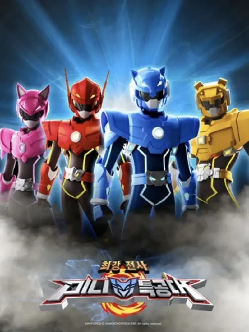 Y-Y의 최강전사 미니특공대