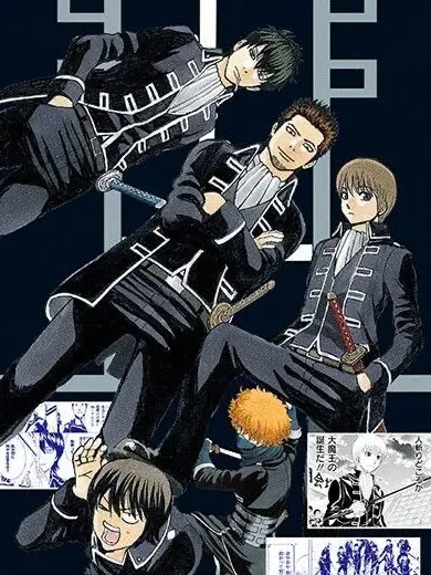 N4._.rl0505의 Princess of the Shinsengumi!!