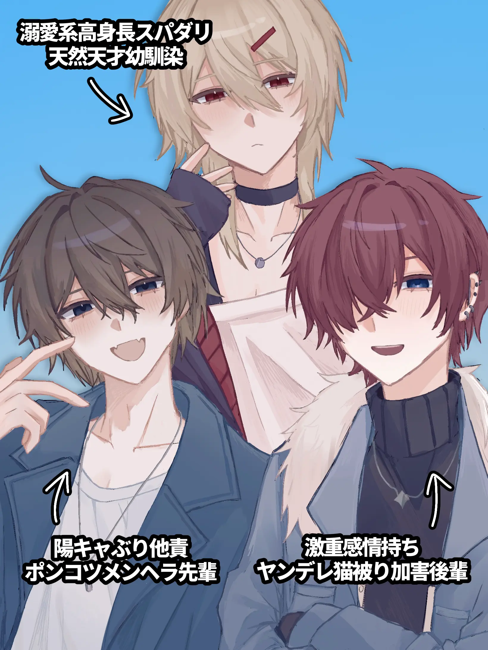 Saga1ze_의 牽制上等！Userだいすきクラブ