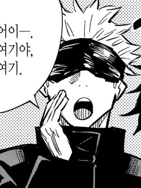 2000808의 주술회전 남캐들과 동거해보기