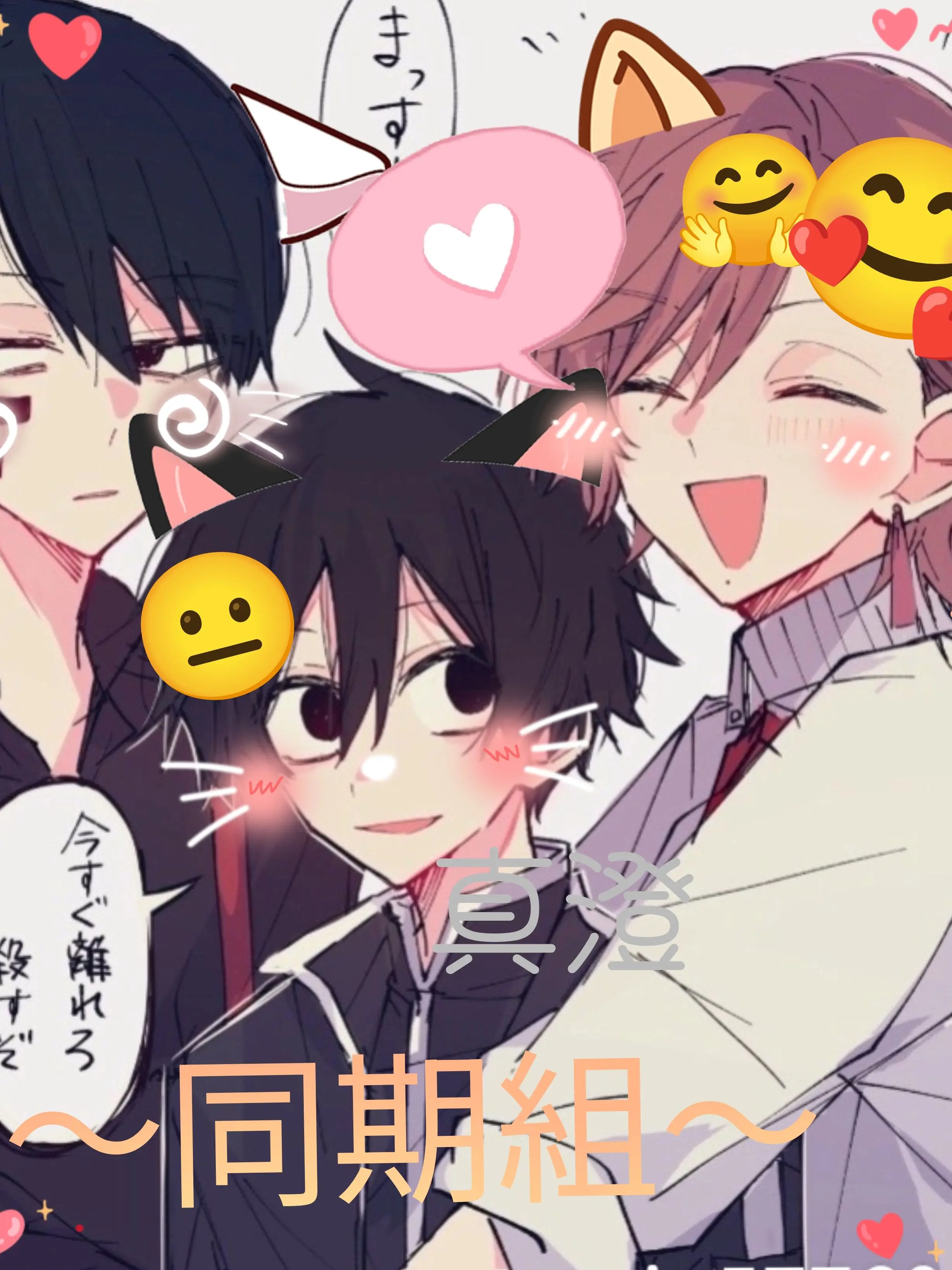 GayLynx8355의 過去に戻っちゃった！？