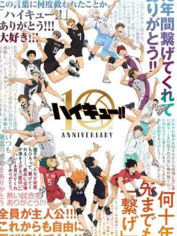 ExoticRadio5631의 助けて貰おう！