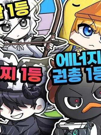 MagicBay0812의 꽥꽥탐험대 능력 아카데미+여우, 늑대