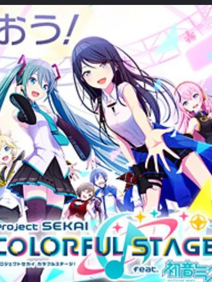 Sinoki_ruke53의 プロセカ（自己満