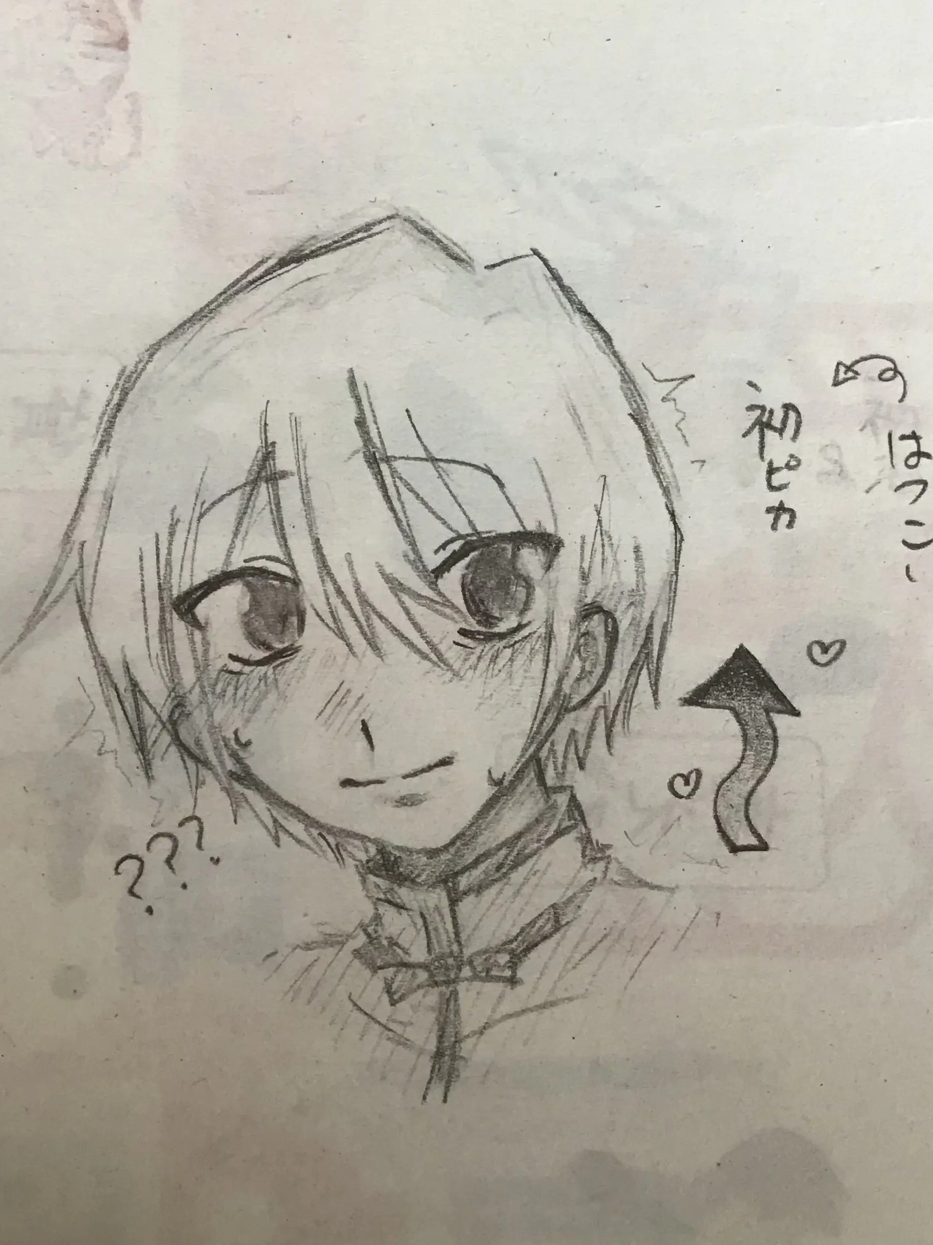 mirinmikan1213의 ‎٩( *˙0˙*)۶ｶﾞﾝﾊﾞﾚｰ