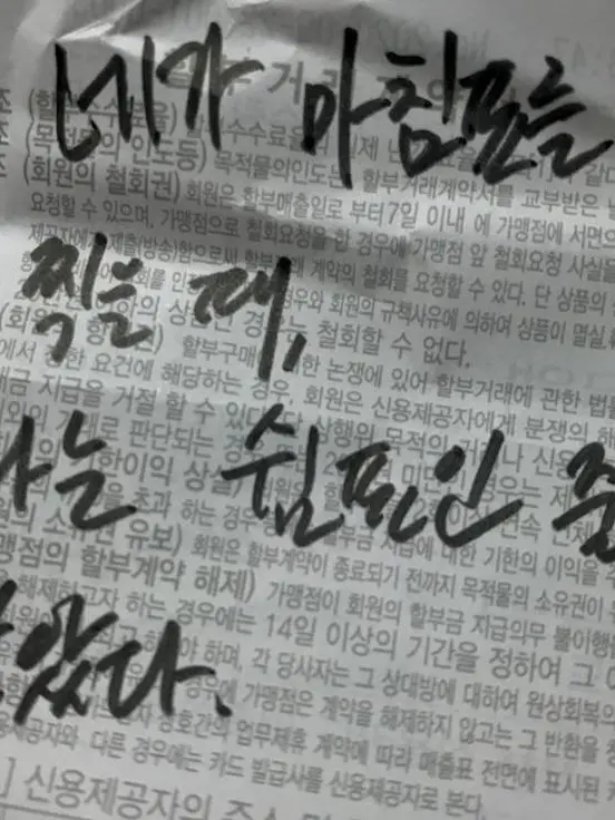 FarDiary1003의 우리계절에 겨울도 있단걸 잊었다