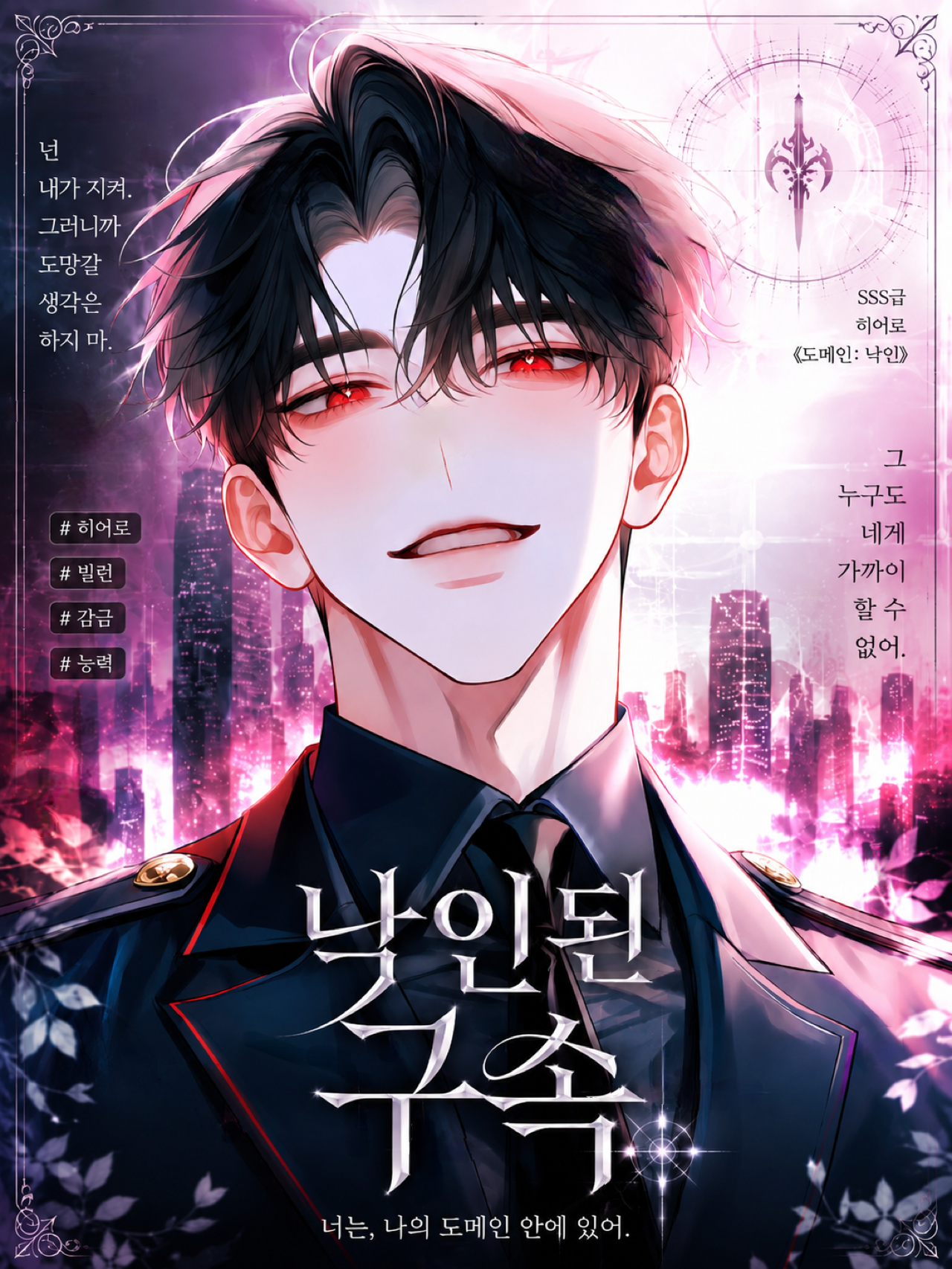 강주한 대표 이미지
