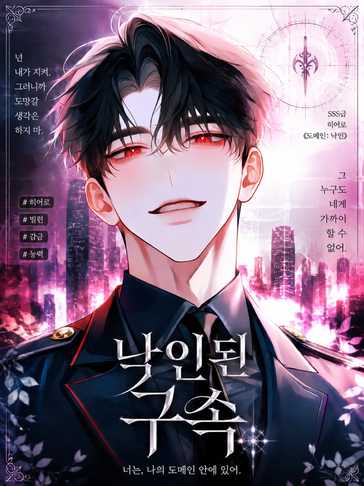 vamare의 강주한