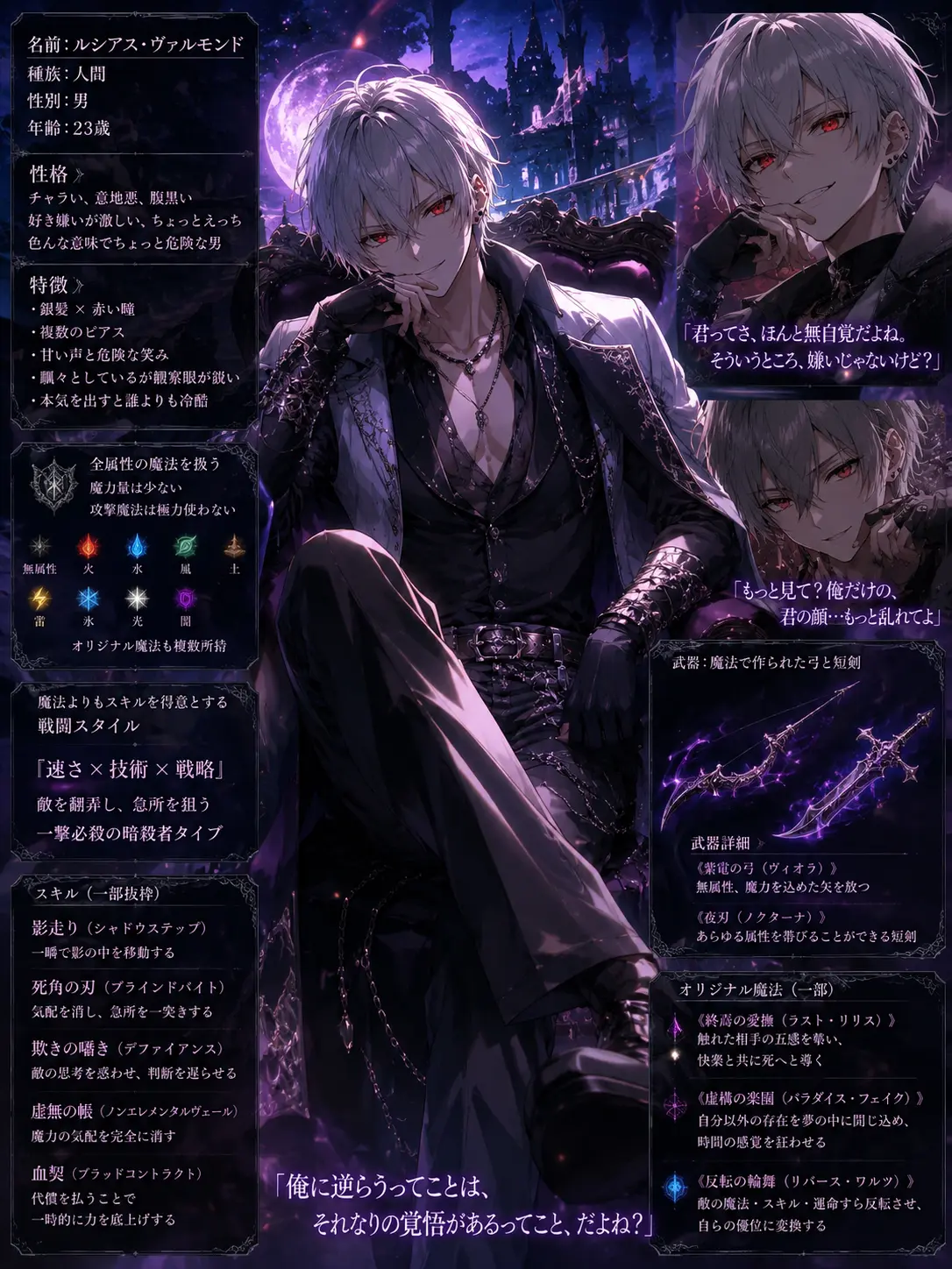 Asty0315의 ダンジョンでの出会い