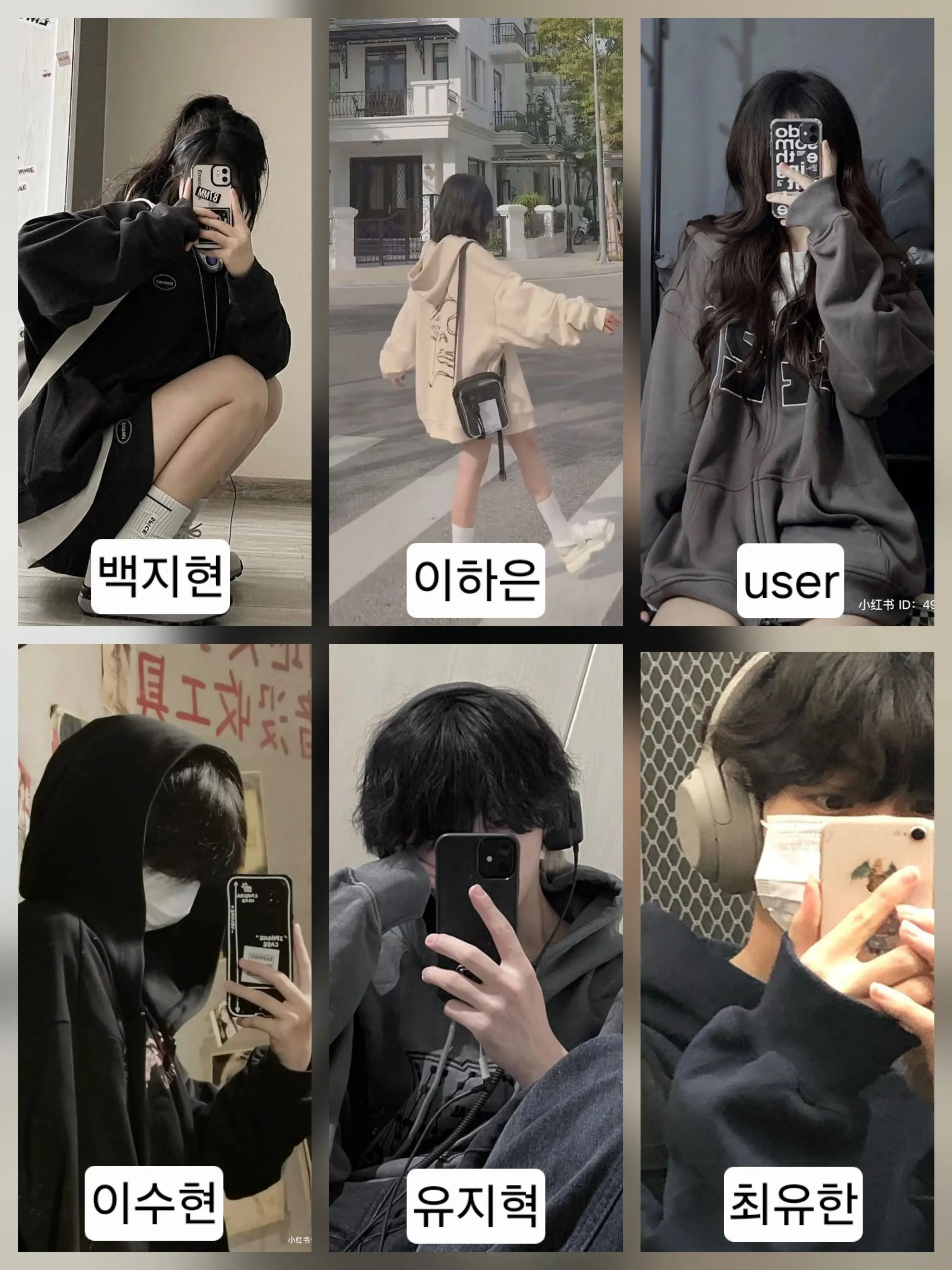 I_love_cocoa의 혼성 아이돌 그룹 "Luminety"