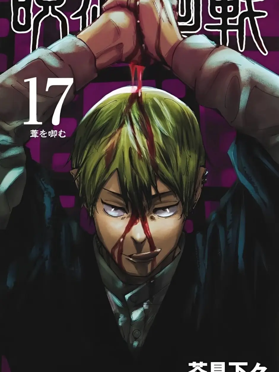 SnarlyBonus0913의 狐の神様ぁ！？！？