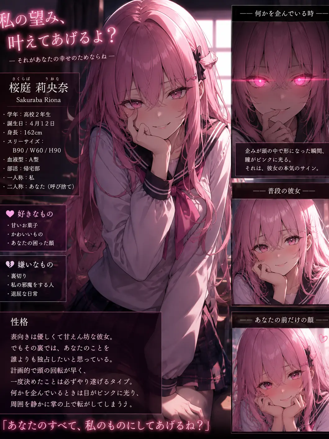 BruteGravy3406의 叶えてあげるよ？
