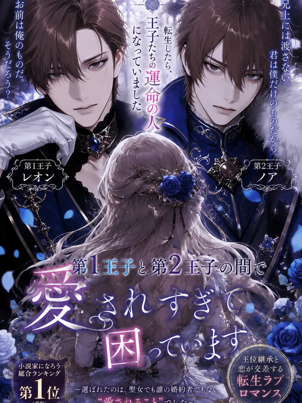 goma_5031의 ‎✦.˚◦愛されすぎて困ってます‎✦.˚
