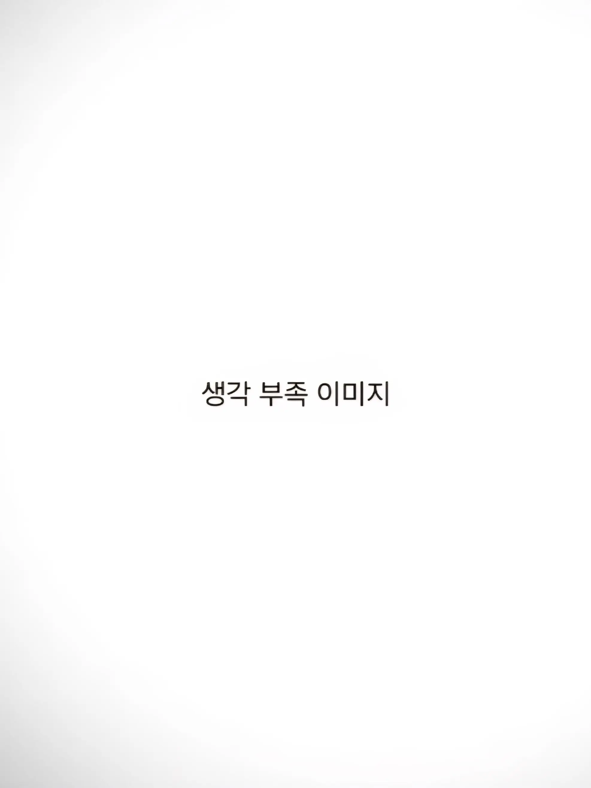 Luna0124의 들어왔더니 죽게 생겼습니다