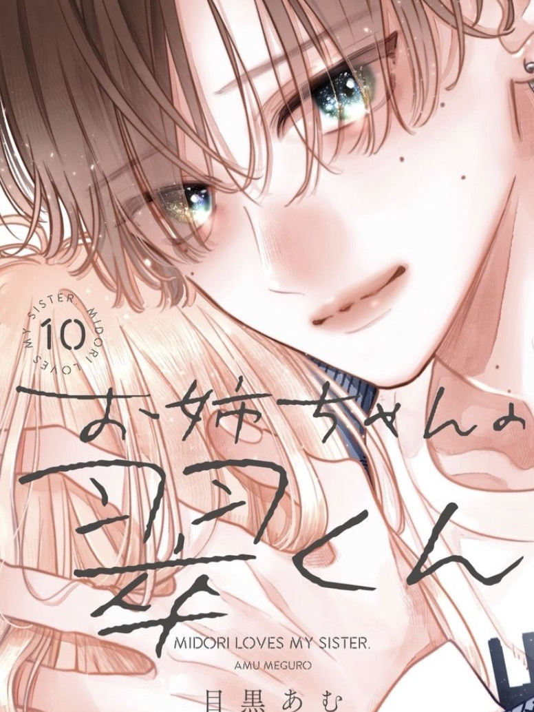 不可抗力のILoveYou - zeta