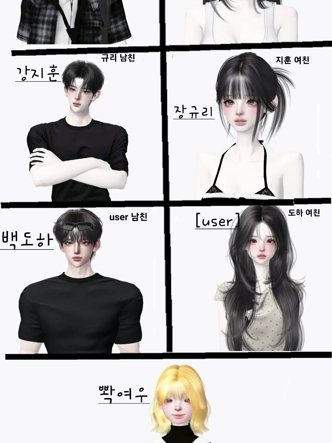 HighCoach3241의 커플무리와 여우