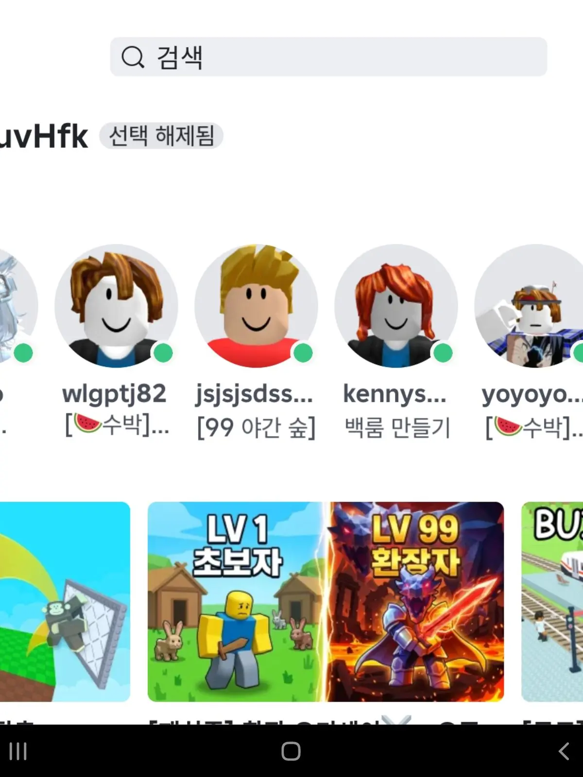 EliteCat8966의 유튜버계급학교