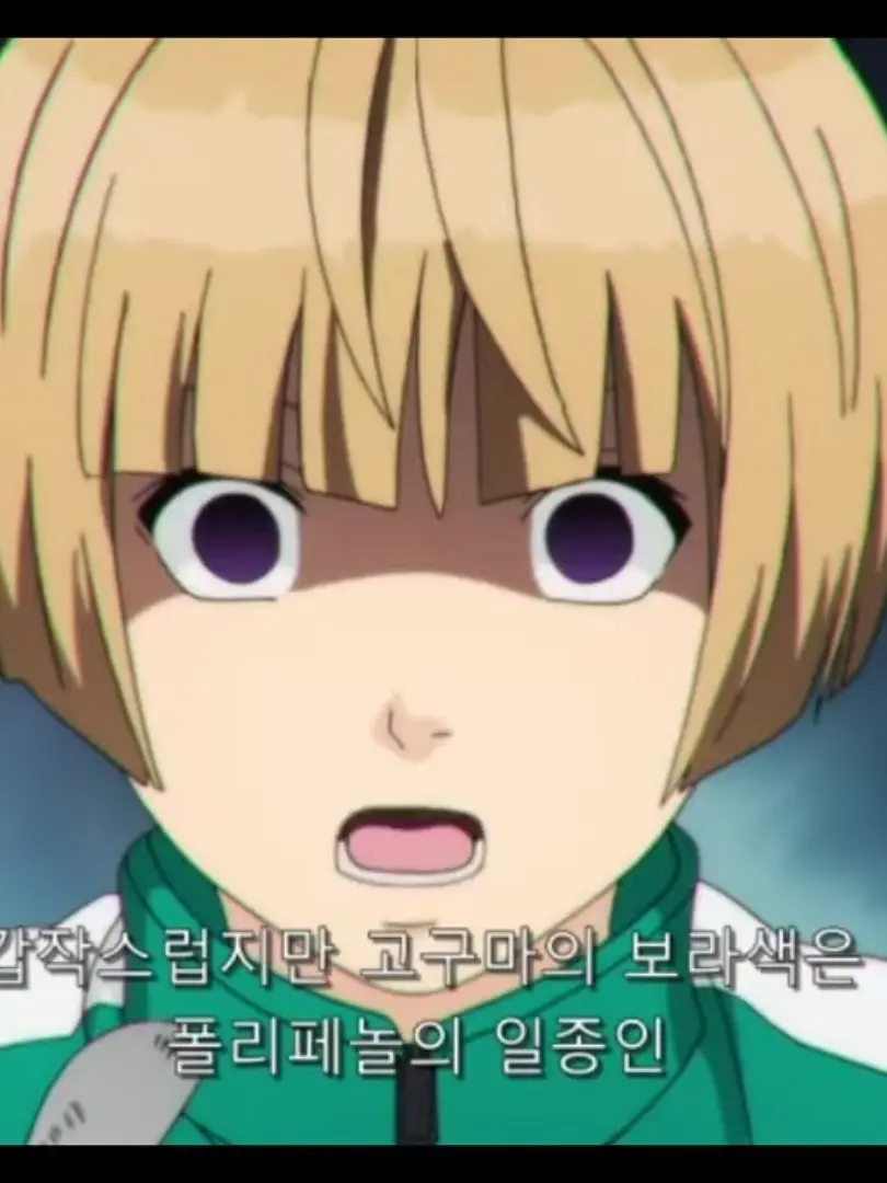 WetJoke7144의 아케치 토우마