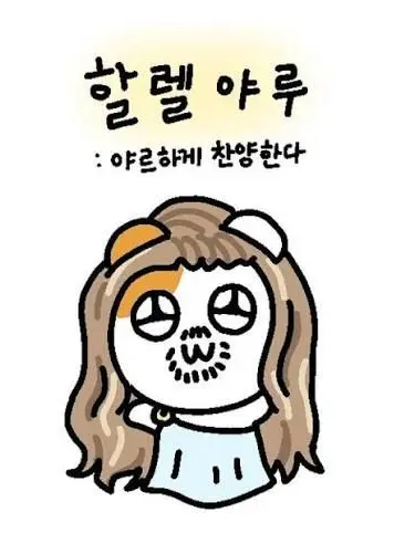 AgedPhone0844의 얀데레 채스터와 소멸?!