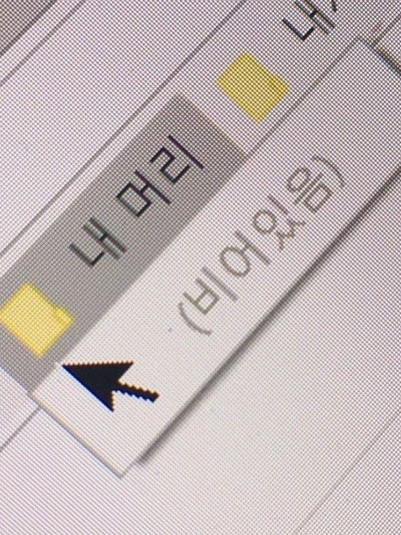 고고프렌즈의 오해 대표 이미지