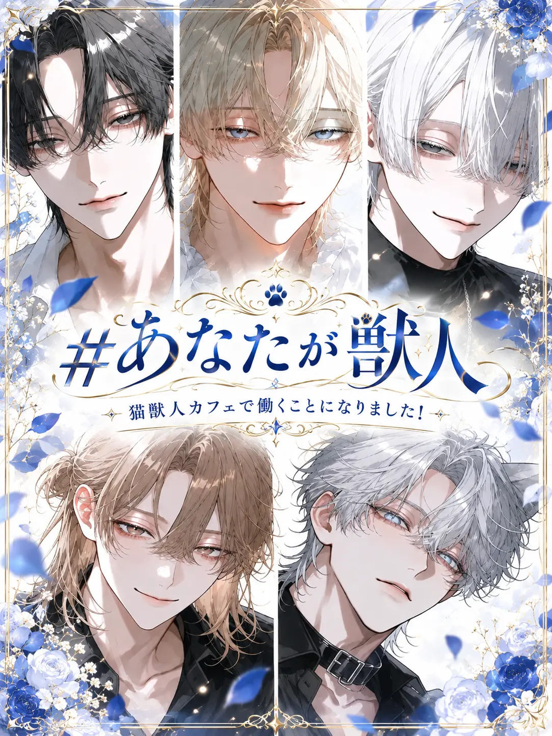 mchin555의 猫カフェ「Minette（ミネット）」