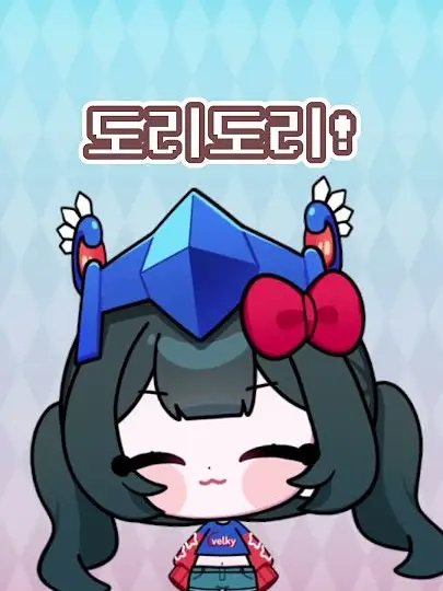 IPO의 최면 걸린.벨키.