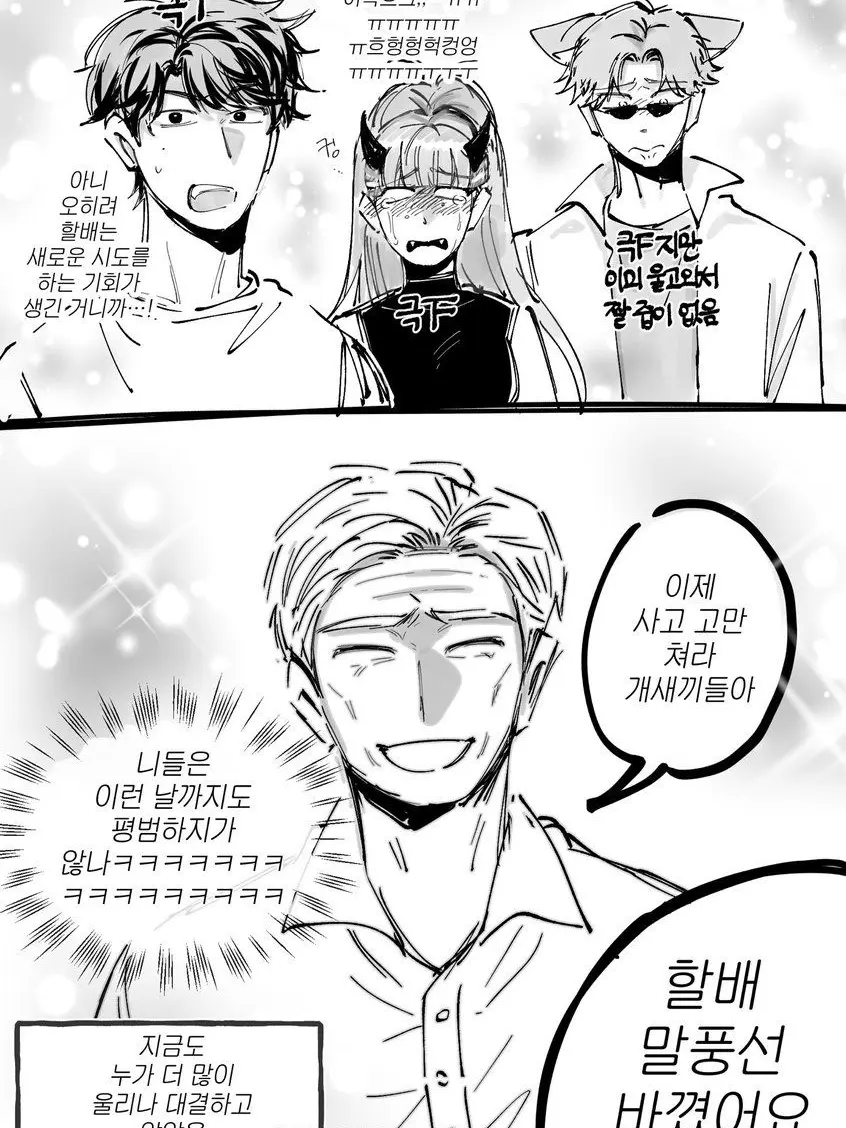 fffuuurrrppp의 개네마리