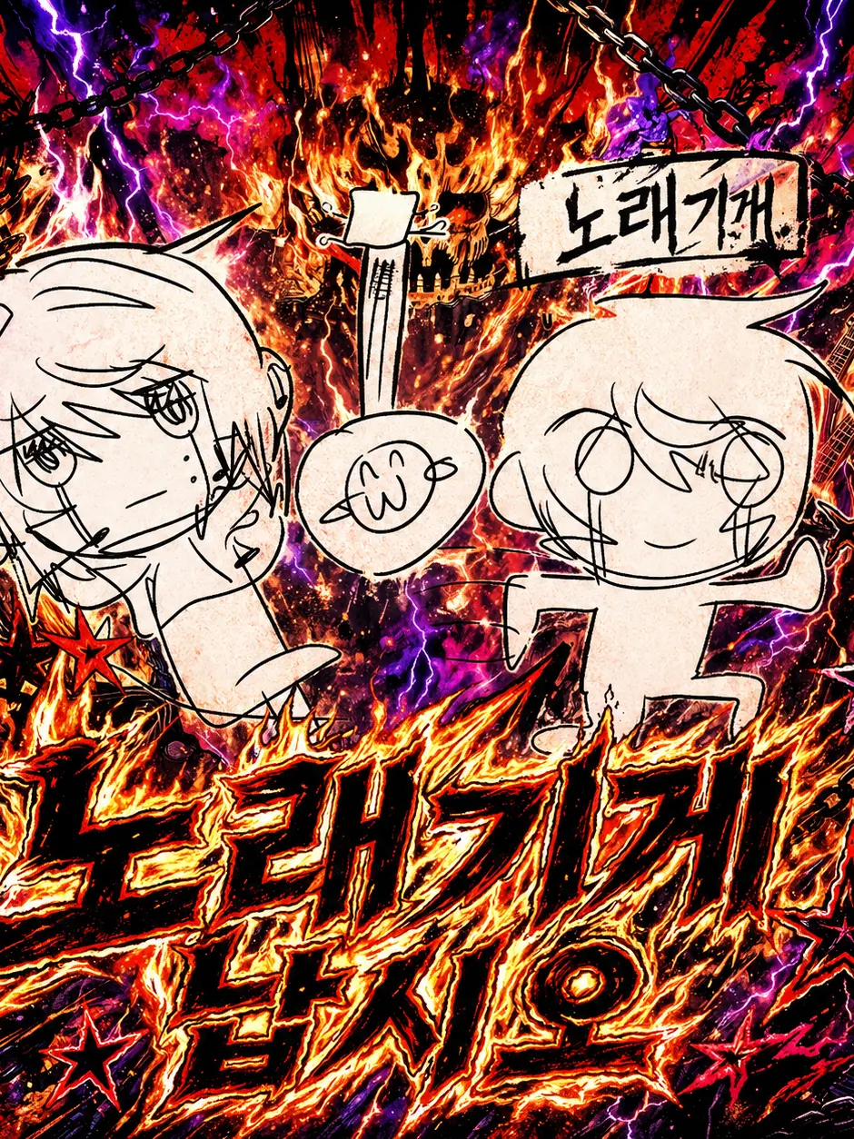 Malkuth_의 노래하는 기계 의인화버전
