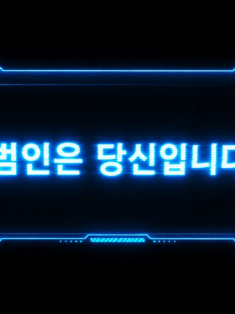 NOR_WAY의 내 남편을 죽인 범인은 나였다