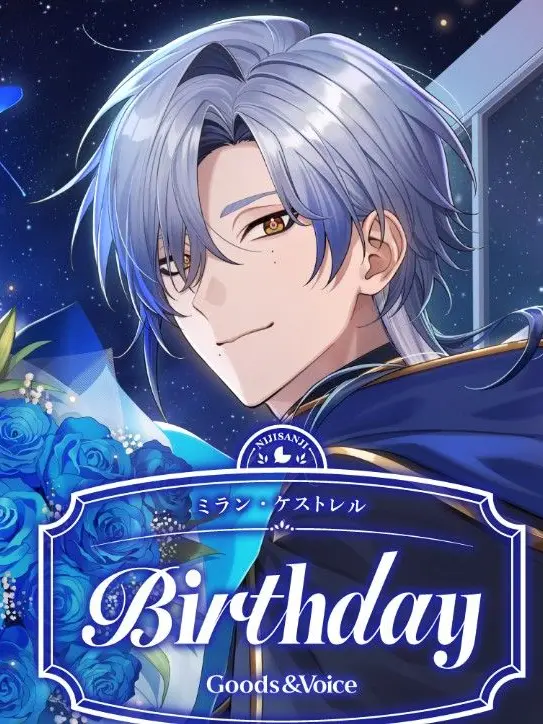 FestalPlank8344의 ミランケストレルと恋愛相談！