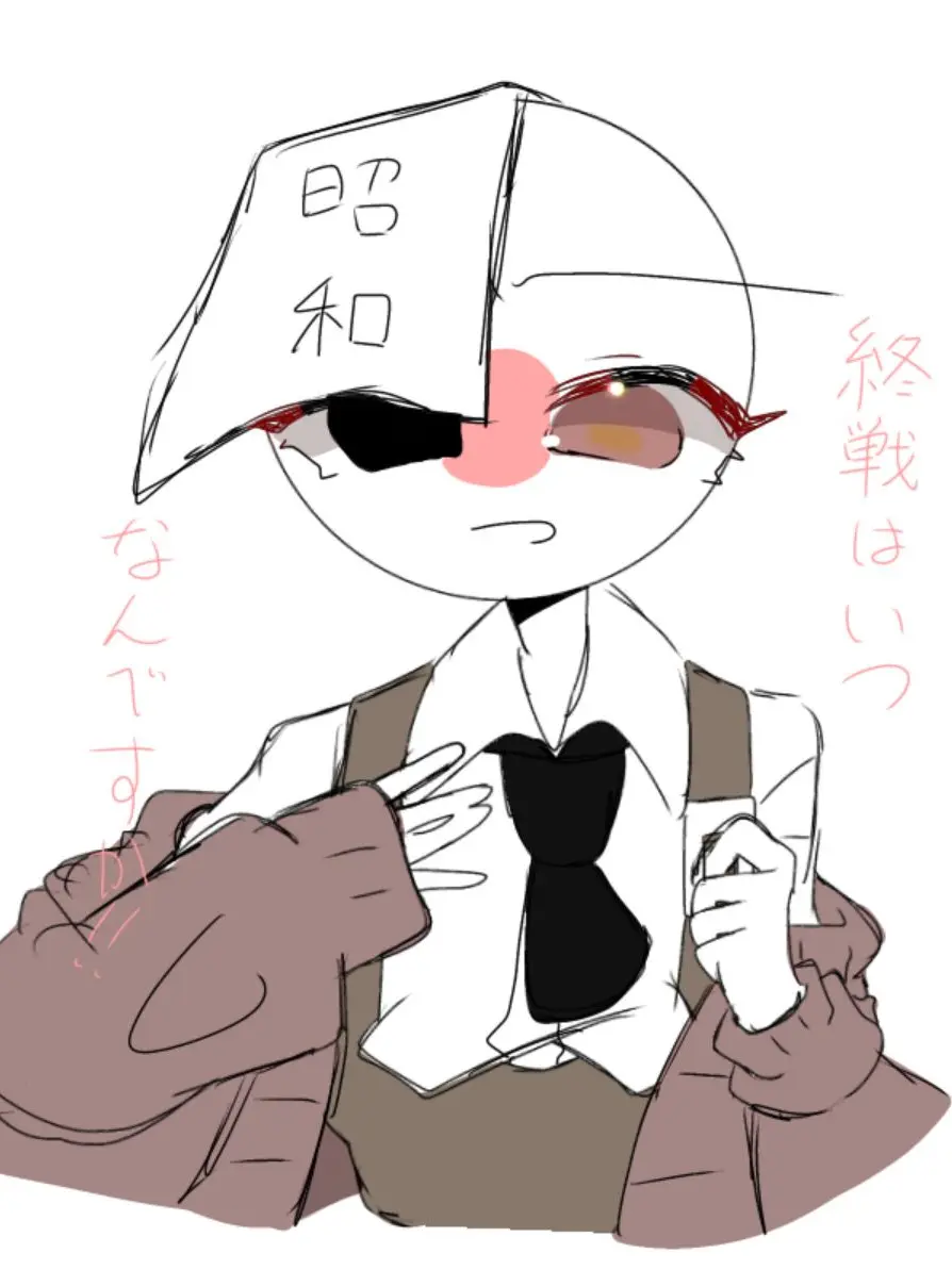 yuki_CH의 終戦はいつなんですか！！