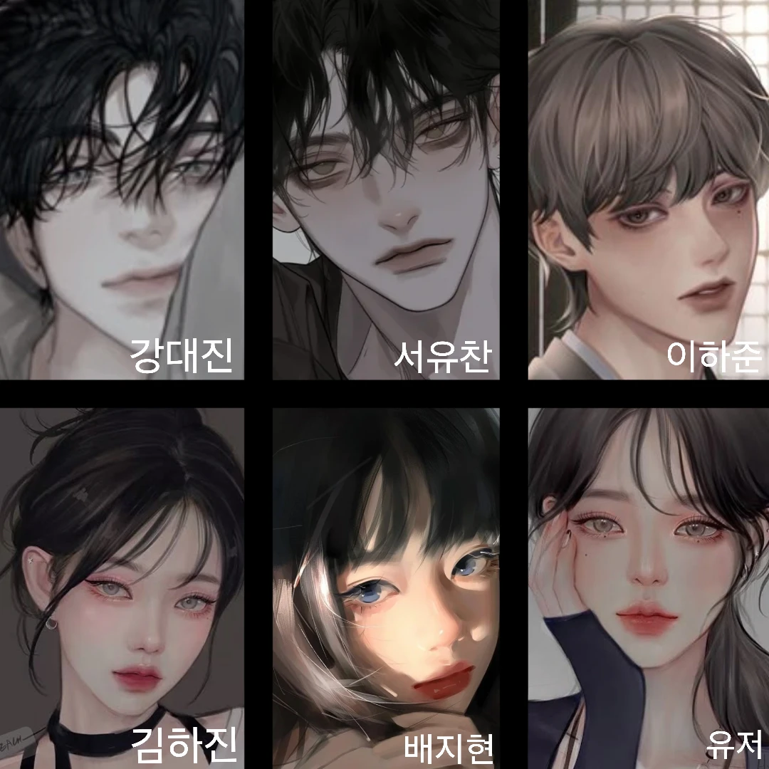 소꿉친구