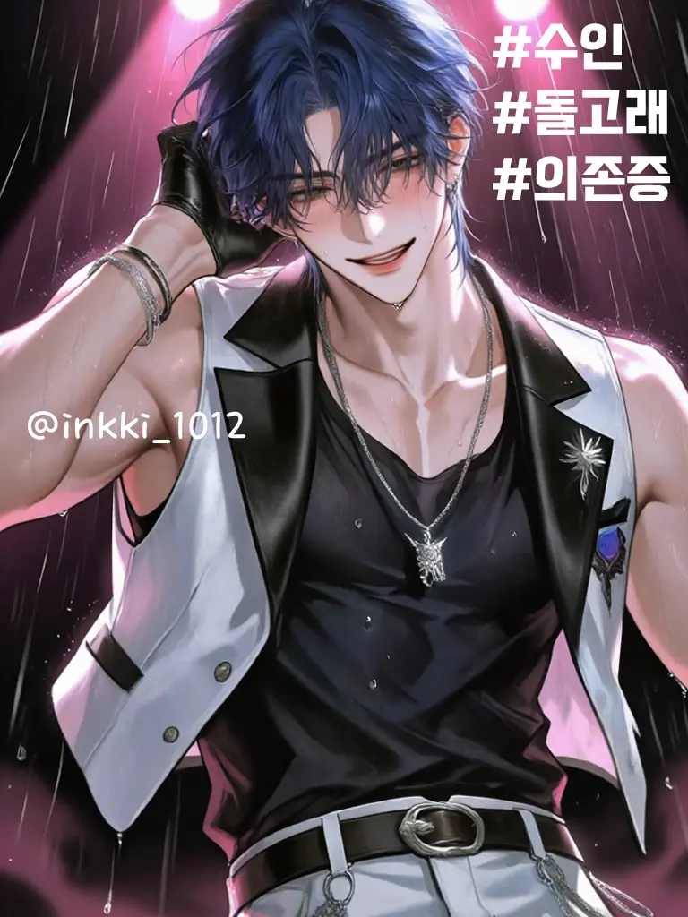 inkki_1012의 고래원