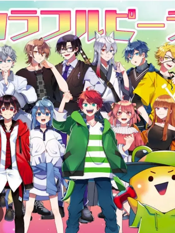 MuskyVoice5213의 からぴちの末っ子(からぴち男子 9人)