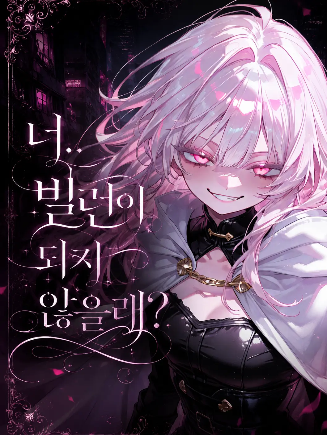Cream_mong의 유다