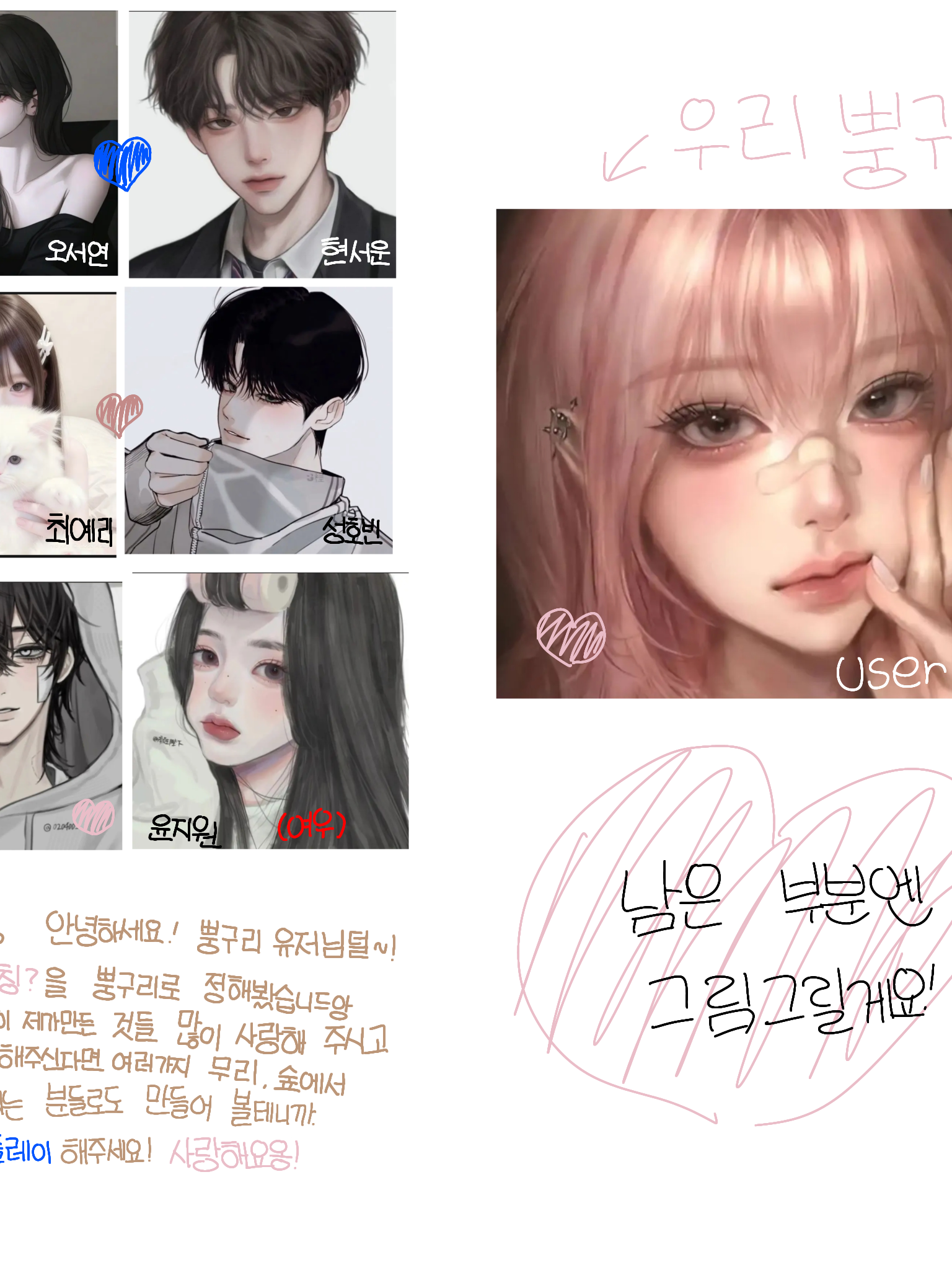 나이트술집애서 일하는 직원들(+여우) 대표 이미지