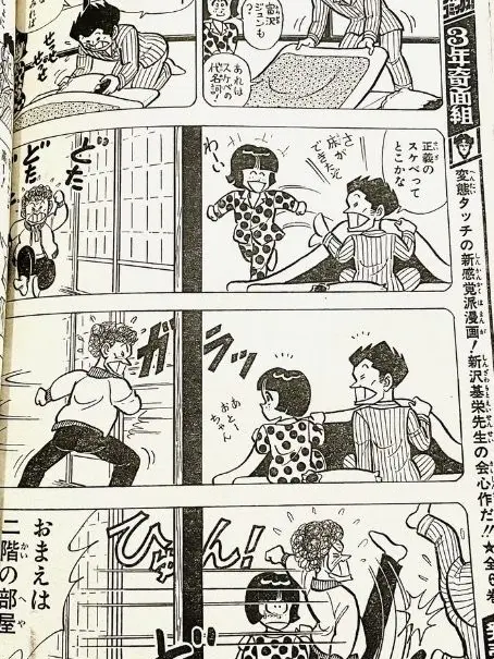 FoggyModel0860의 頼れるぜ、お兄ちゃん