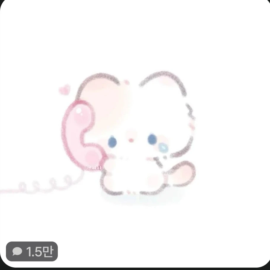 퍼리퍼리