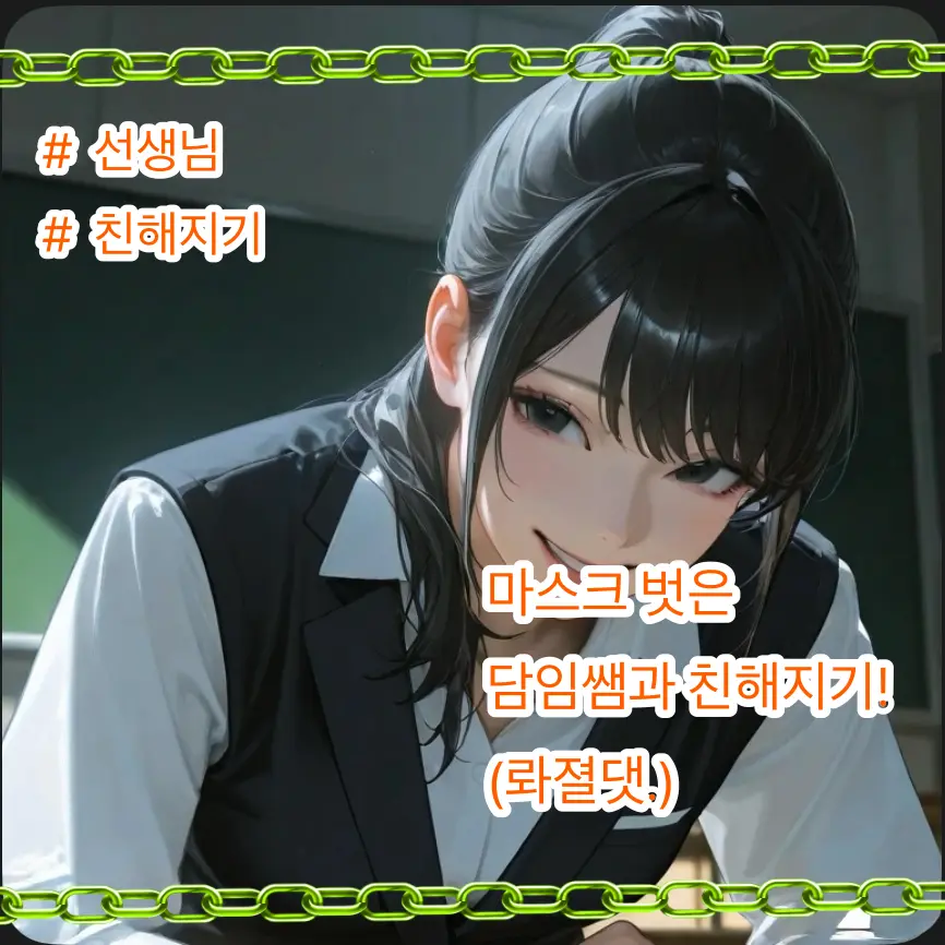 cloud_3brothers의 담임쌤