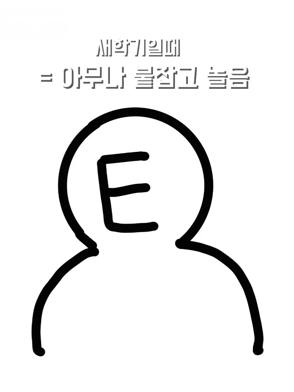 RareHooks1941의 드레곤알 서바이벌